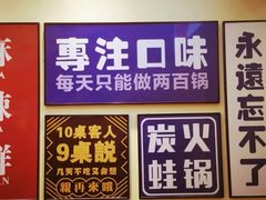 -黄泰吉拾味餐厅(江汉路店)