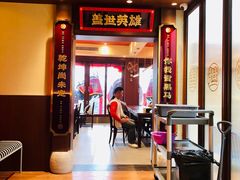 -德天顺盖码饭(人民西路店)