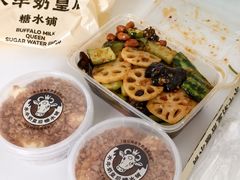 -水牛奶皇后糖水铺(深圳总店)