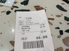 -华嫂冰室(湾仔店)