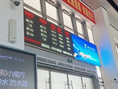 -亚龙湾站