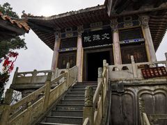 -终南山南五台景区