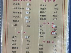 -福祥厦门小馆(舟孟北路店)