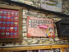 -名扬烤肉(起源店)