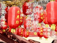 -永兴坊