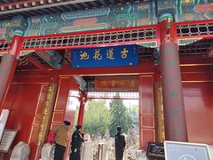 -莲池书院博物馆