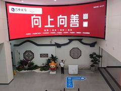 -福州长乐国际机场