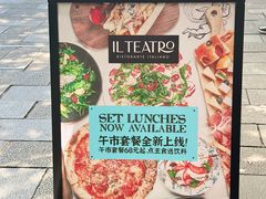 -IL TEATRO 精品意大利餐厅