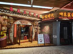 -朱光玉火锅馆(龙阳广场店)