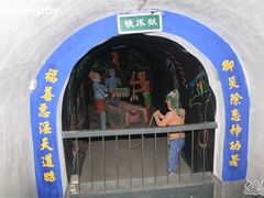 -高庙保安寺