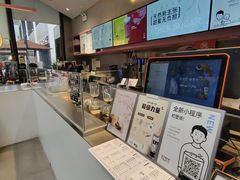 -OT另茶(上海幸福里店)