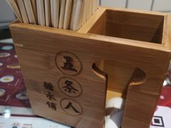 -五条人糖水铺-宽厚里店