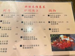 -串鑫