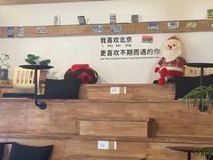 -糖房咖啡(南锣鼓巷店)