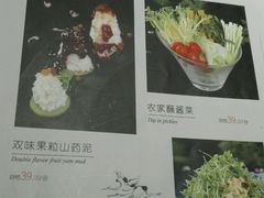 菜单-陆壹捌餐厅(五大道店)