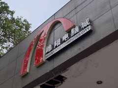 -兵立王鲜果茶·奶茶(城市奥莱店)