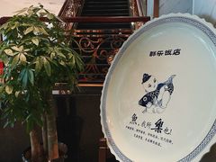 -群乐饭店(滨安路店)