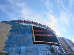 -东兴万宝财富商业广场