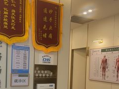 -通透堂中医·精准推拿(万科云城分院)