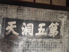 -青城山