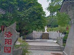 -重庆园博园