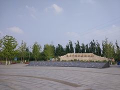 -永定河休闲森林公园