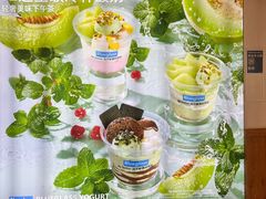 -Blueglass酸奶(财富购物中心店)