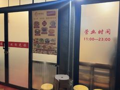 -晓平饭店(嘉善路店)