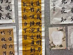 -秦汉胡同国学书院(川沙分馆)