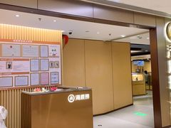 -海底捞火锅(旭辉MALL店)