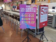 -亚惠美食(塘沽乐购店)