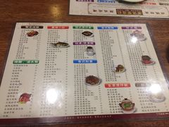 菜单-正德顺順德雙皮奶(中信店)