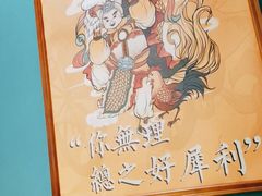 -猪腰世家·粤菜猪腰汤(江西路店)