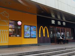 门面-麦当劳(新王府井店)