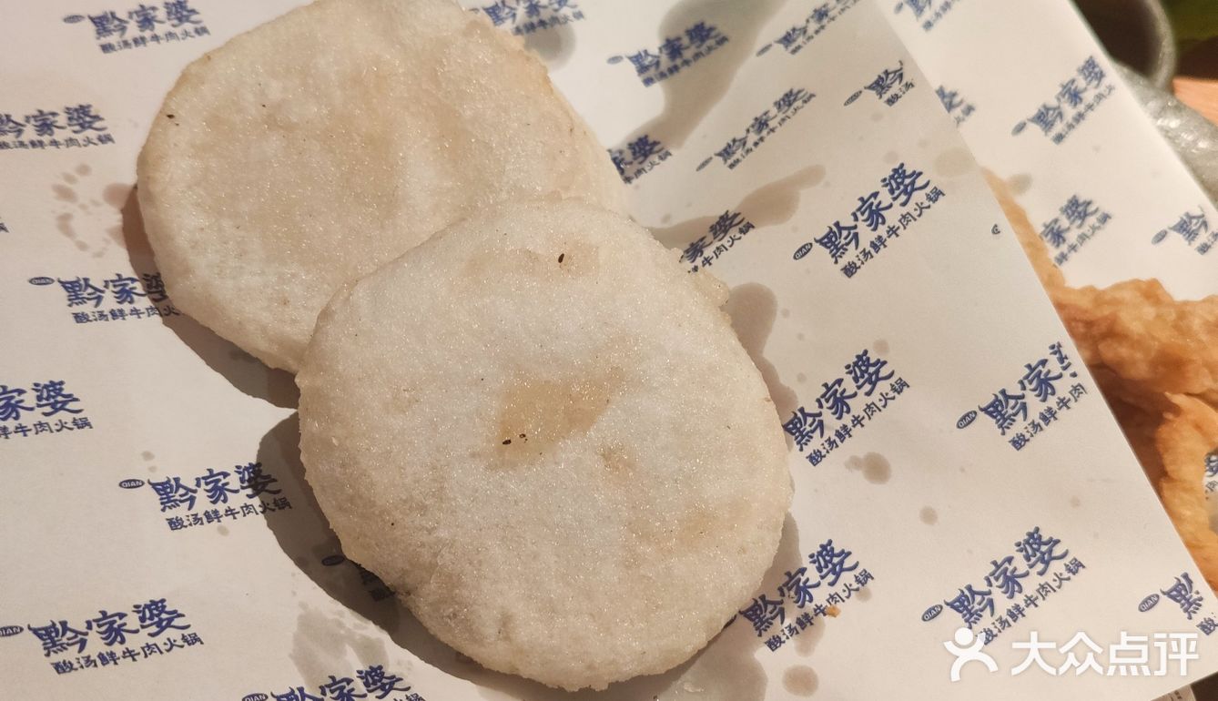 今天火锅吃撑了,超满足