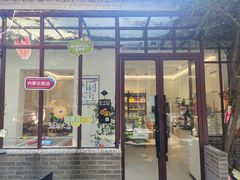 -好奶呀内蒙古甄选(蓝旗街店)