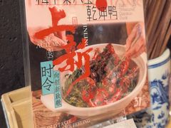 -南京大牌档(龙江新城市广场店)