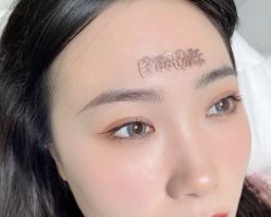点击看大图 -臣丽纹眉全国连锁