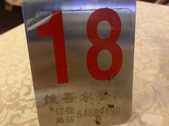 -维吾尔餐厅(宜山路店)