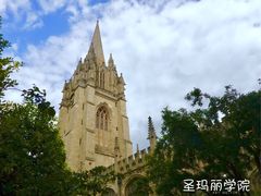 -牛津大学