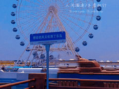 -秦皇岛乐岛海洋王国
