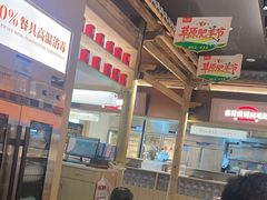 -东门口·新式老北京火锅(河西龙湖天街店)