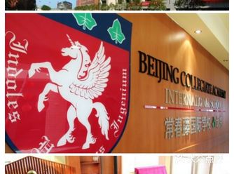 常春藤国际学校国际教育最前线