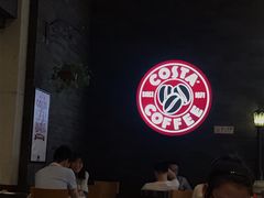 大堂-COSTA COFFEE(德基广场店)