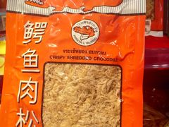 -曼谷四叶草彩妆&纪念品  (chitlom)