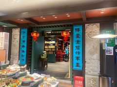 -福照楼汽锅鸡·云南特色菜·城市文化地标(胜利堂店)