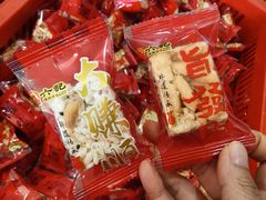 -赤水陈森合六记糖餅家