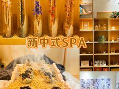 -左悦·艾灸调理·推拿按摩·精油SPA(卓悦汇店)