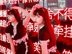 -合景·悠方(成都店)
