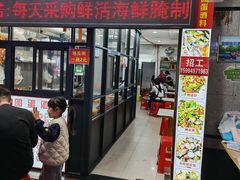 -圆蛋酒料•生腌(开元路店)